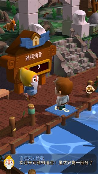 口袋里的海洋世界截圖2