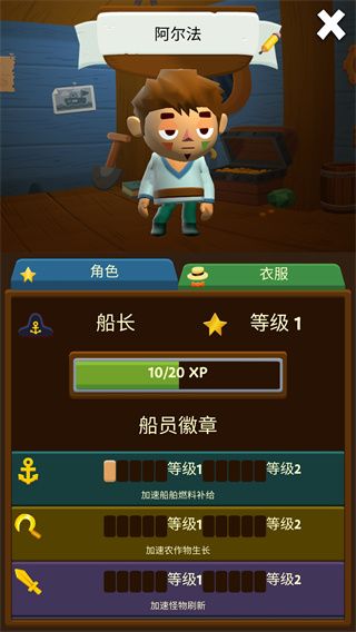 口袋里的海洋世界截圖5