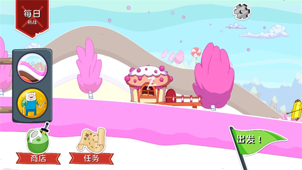 滑雪大冒險(xiǎn)之探險(xiǎn)活寶中文版截圖1