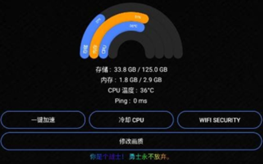 大白兔畫質(zhì)助手
