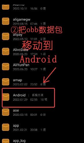 winlator模擬器安裝教程