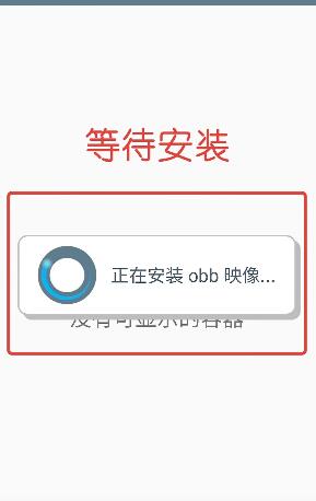 winlator模擬器安裝教程