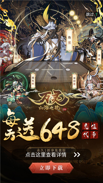 米嘻游截圖3