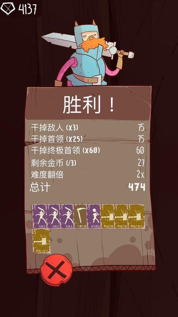 職業(yè)介紹1