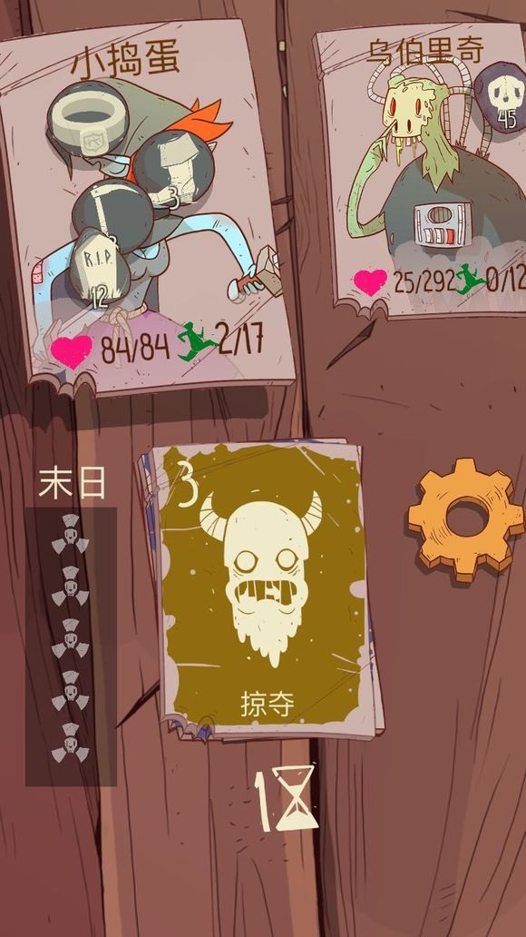 職業(yè)介紹2
