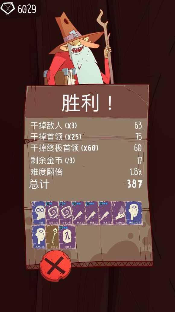 職業(yè)介紹3