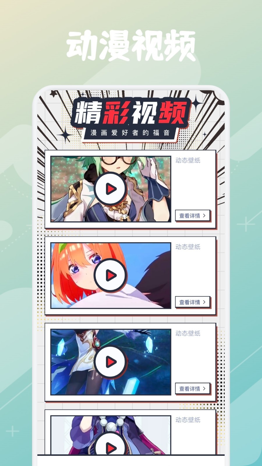 一耽截圖3