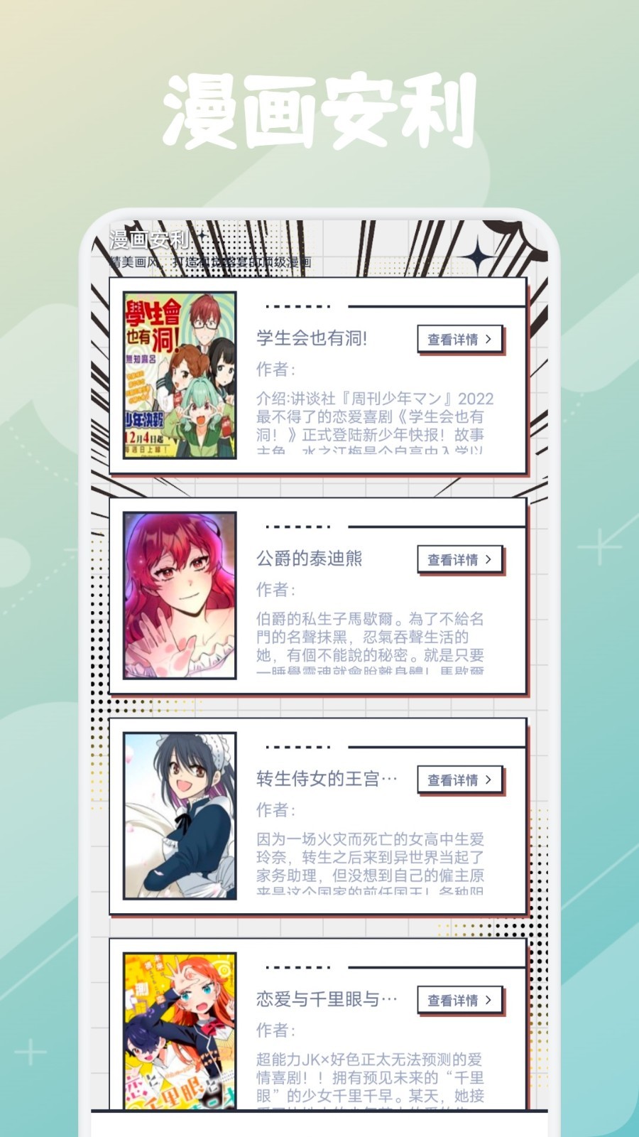 一耽截圖2