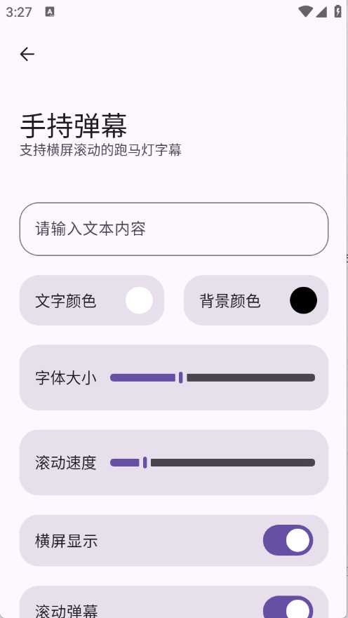 黑洞工具箱截圖2