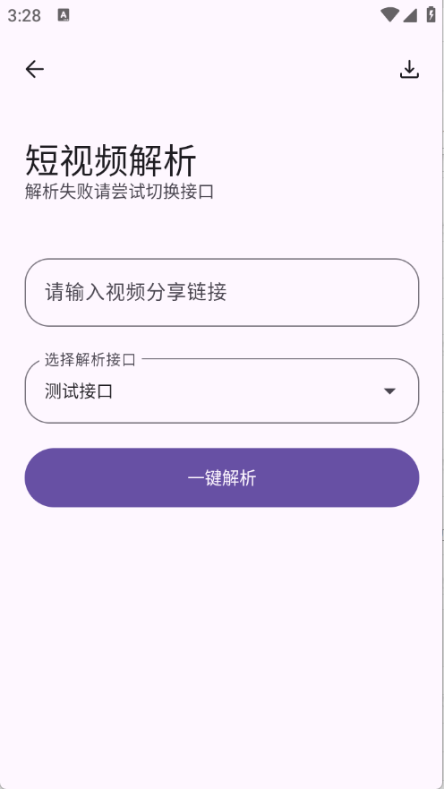黑洞工具箱截圖3
