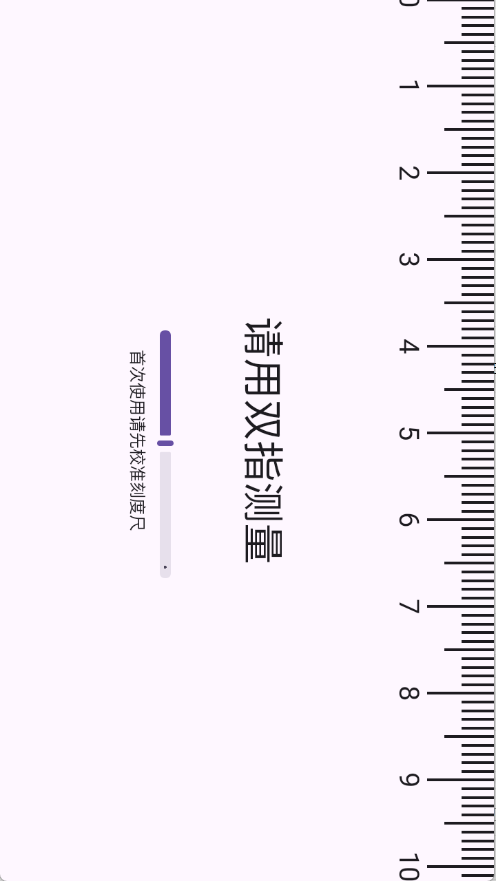 黑洞工具箱截圖5