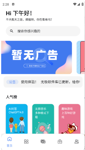 無極軟件庫