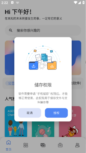 無極軟件庫