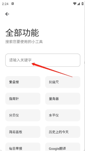 無極軟件庫