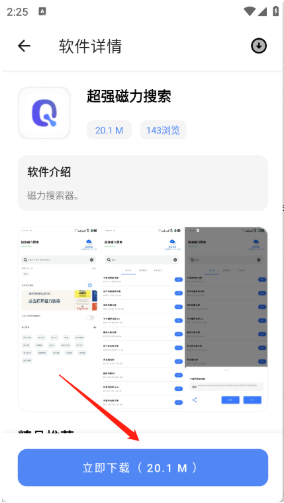 無極軟件庫