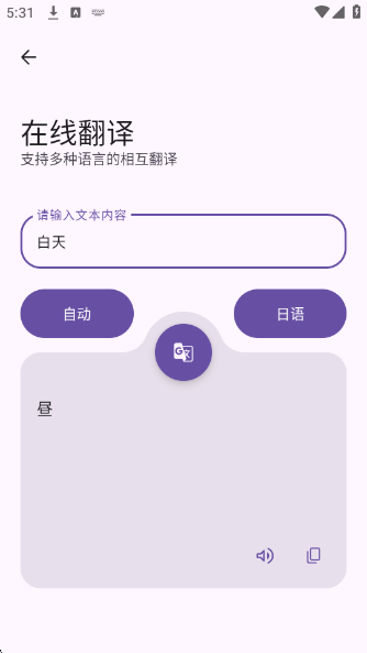 黑洞工具箱