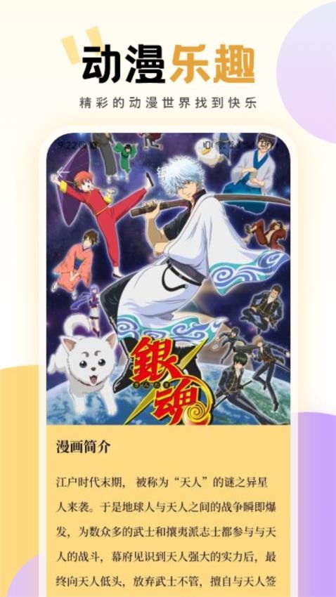 一耽