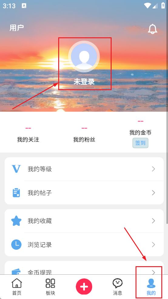 夢幻社