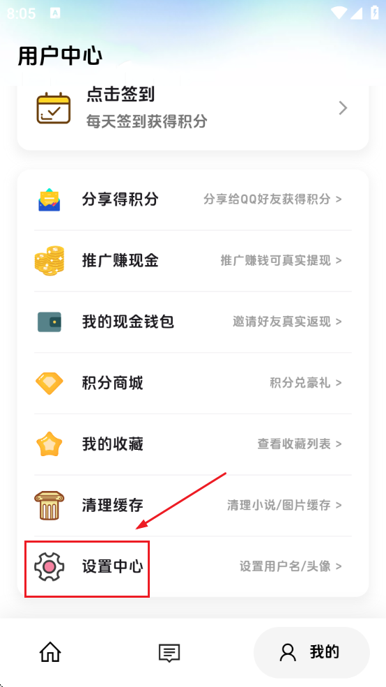 海閣社區(qū)