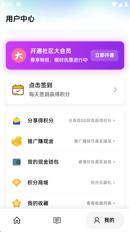 海閣社區(qū)