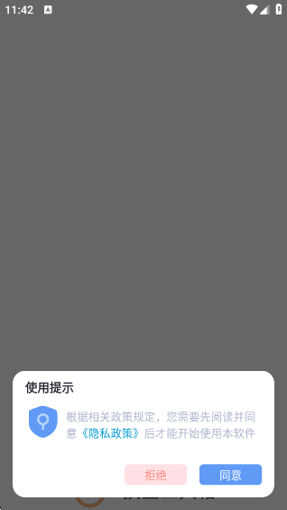 摸魚工具箱