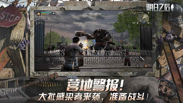 云明日之后截圖2