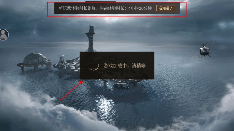 云明日之后