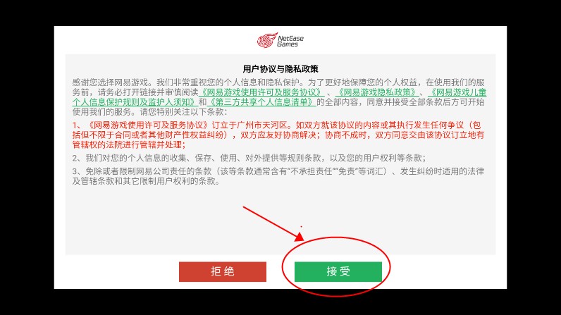 云明日之后