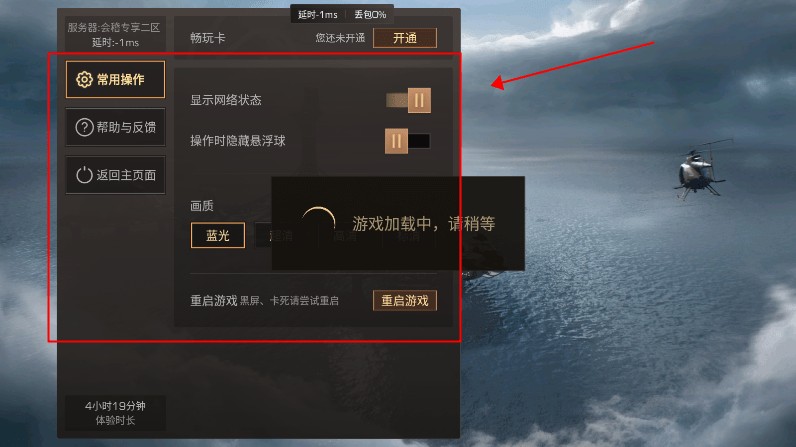 云明日之后