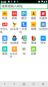 純凈瀏覽器截圖2