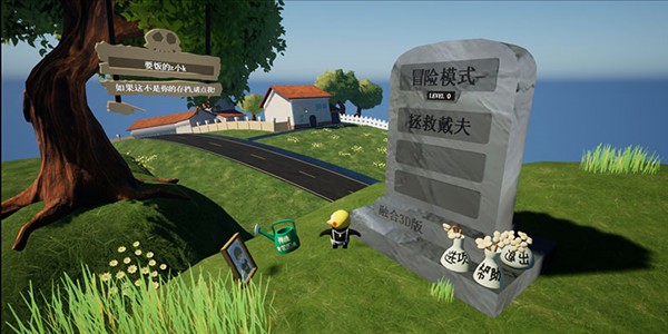 植物大戰(zhàn)僵尸3D融合版手機(jī)版