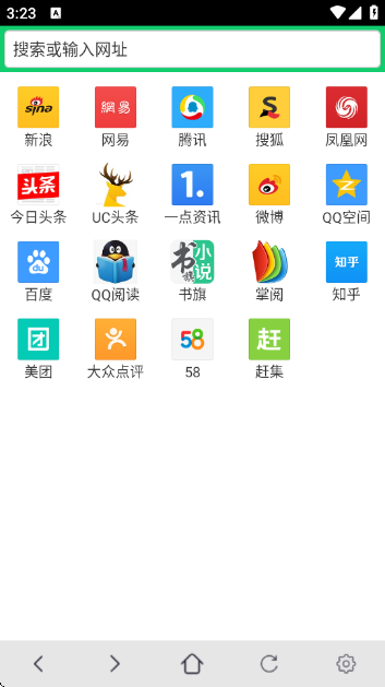 純凈瀏覽器