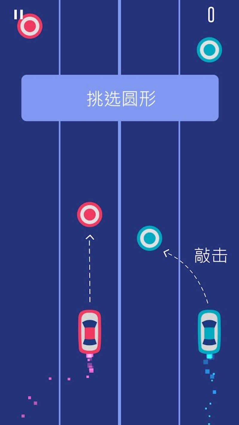 點擊2輛車截圖3