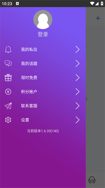 游戲串