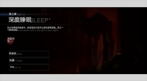 波比的游戲時(shí)間第三章手機(jī)版