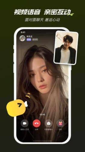 网易心颜交友app最新版