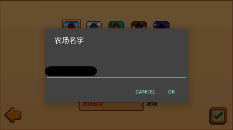 Stardew Valley