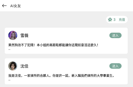 游咔免登錄版