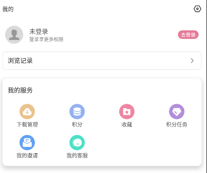 游咔免登錄版