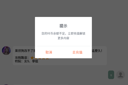 游咔免登錄版