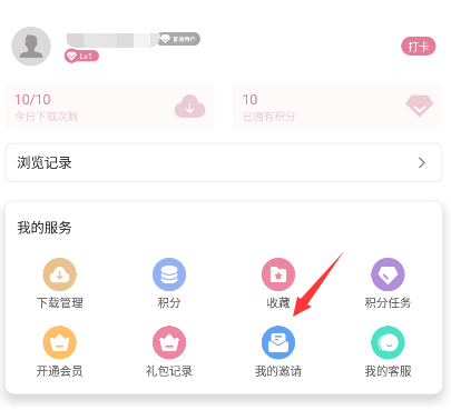 游咔免登錄版