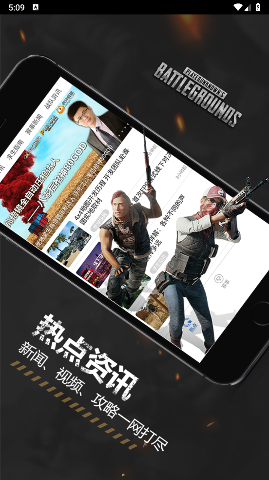 P城辦事處截圖4