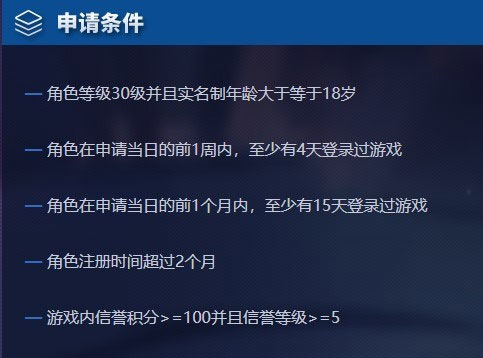 王者榮耀前瞻版