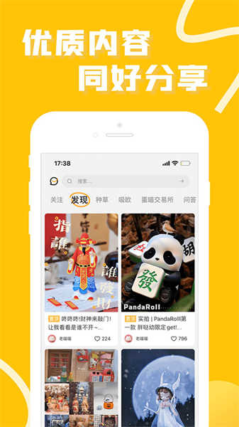 52toys官方商城截圖2