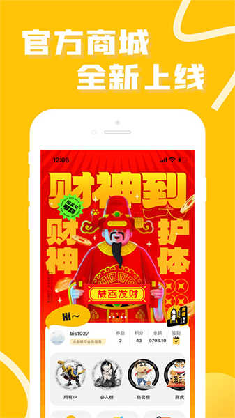 52toys官方商城