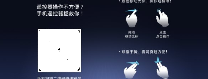 UC瀏覽器TV版