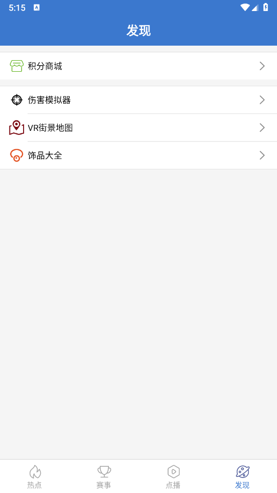 P城辦事處