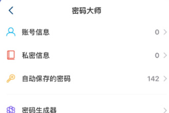 傲游瀏覽器電視版