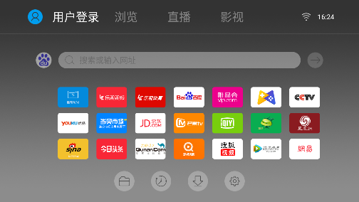 飛視瀏覽器TV版截圖1