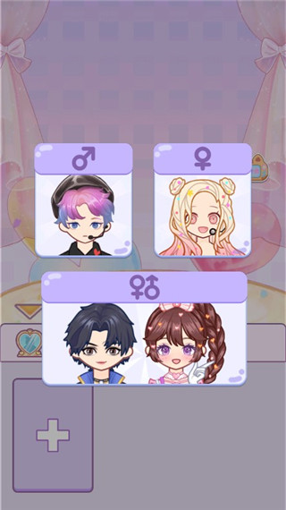 裝扮愛豆安卓版